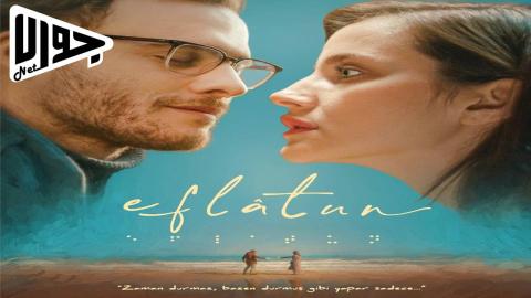 فيلم Eflatun 2022 مترجم
