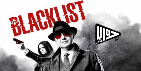 مسلسل The Blacklist الموسم الاول الحلقة 4مترجم اون لاين HD