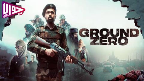 فيلم Ground Zero 2025 مترجم