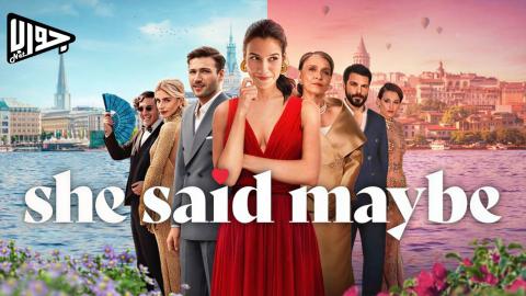 فيلم She Said Maybe 2025 مترجم