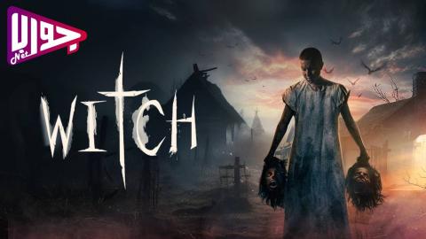 فيلم Witch 2024 مترجم