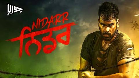فيلم Nidarr 2023 مترجم