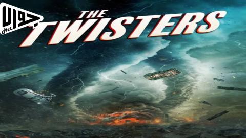 فيلم The Twisters 2024 مترجم