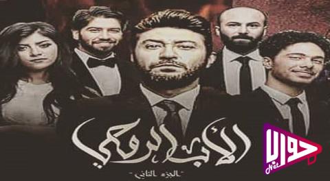 مسلسل الاب الروحي الجزء الثاني الحلقة 21 كامل اون لاين HD