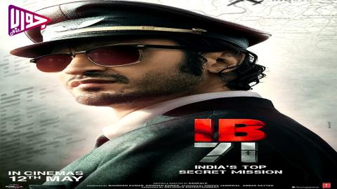 فيلم IB 71 2023 مترجم