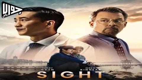 فيلم Sight 2023 مترجم