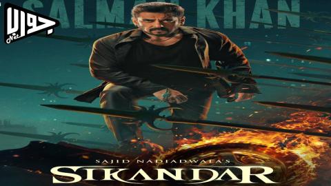 فيلم Sikandar 2025 مترجم