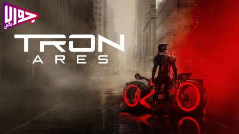 فيلم Tron: Ares 2025 مترجم
