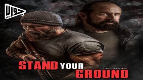 فيلم Stand Your Ground 2025 مترجم