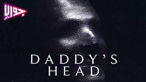 فيلم Daddy’s Head 2024 مترجم