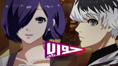 انمي طوكيو غول Tokyo Ghoul الجزء الاول الحلقة 3 مترجمة كاملة