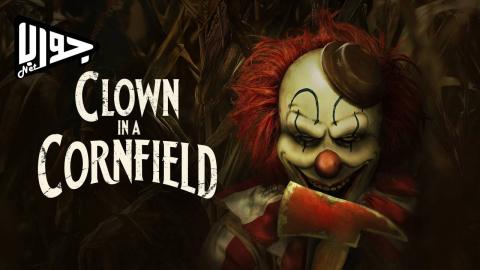 فيلم Clown in a Cornfield 2025 مترجم