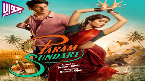 فيلم Param Sundari 2025 مترجم