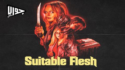 فيلم Suitable Flesh 2023 مترجم