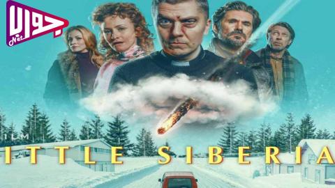 فيلم Little Siberia 2025 مترجم