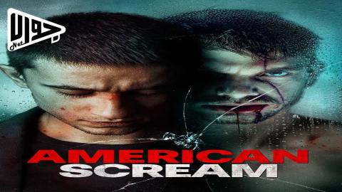 فيلم American Scream 2025 مترجم