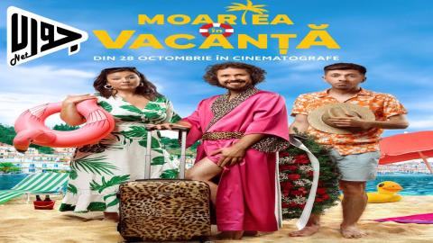 فيلم Moartea in vacanta 2024 مترجم