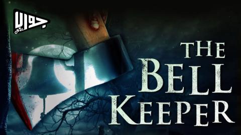 فيلم The Bell Keeper 2023 مترجم
