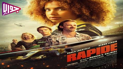 فيلم Faster 2025 مترجم