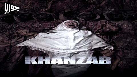 فيلم Khanzab 2023 مترجم