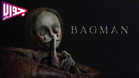 فيلم Bagman 2024 مترجم