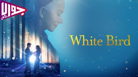 فيلم White Bird 2023 مترجم