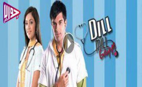 مسلسل وتلقى القلوب الحلقة 6 مترجم