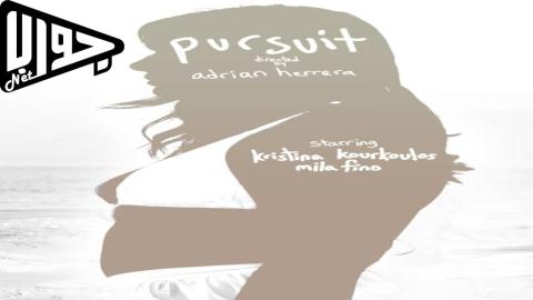 فيلم pursuit 2023 مترجم