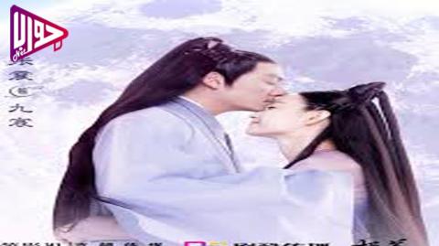دراما حب القدر The Fate of Chen Xi الحلقة 8 مترجمة