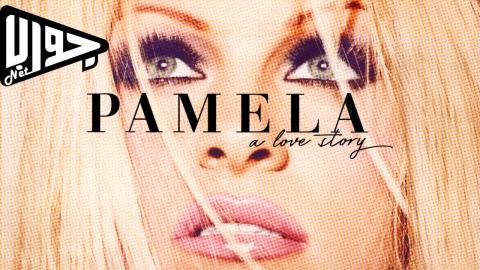 فيلم Pamela: A Love Story 2023 مترجم