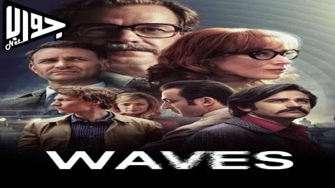 فيلم Waves 2024 مترجم