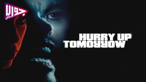 فيلم Hurry Up Tomorrow 2025 مترجم