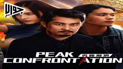 فيلم PEAK CONFRONTATION 2025 مترجم