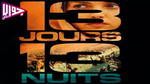 فيلم 13 Days, 13 Nights 2025 مترجم