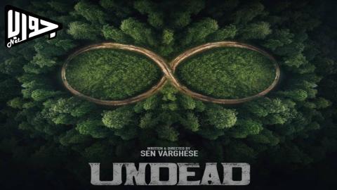 فيلم Undead 2025 مترجم