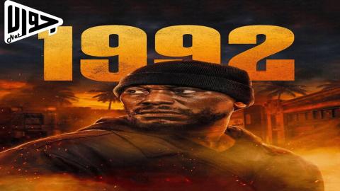 فيلم 1992 2022 مترجم