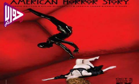 مسلسل American Horror Story الموسم الاول الحلقة 11 مترجم