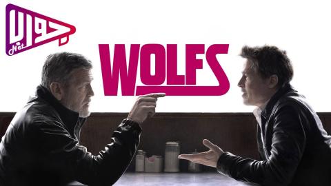 فيلم Wolfs 2024 مترجم