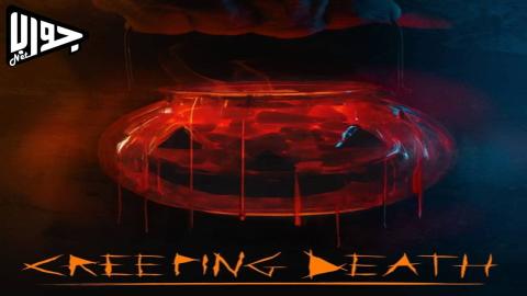 فيلم Creeping Death 2023 مترجم