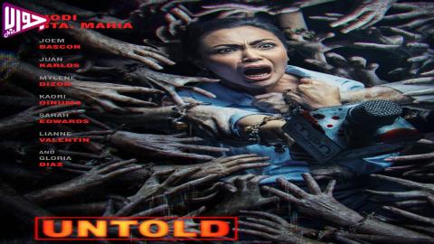فيلم Untold 2025 مترجم