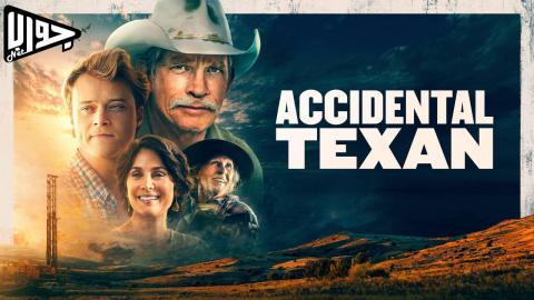 فيلم Accidental Texan 2023 مترجم