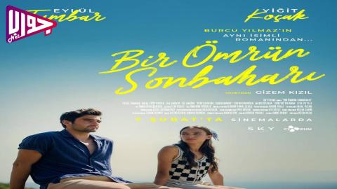 فيلم Bir Ömrun Sonbahari 2025 مترجم