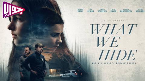 فيلم What We Hide 2025 مترجم