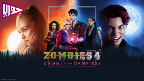 فيلم Zombies 4: Dawn of the Vampires 2025 مترجم
