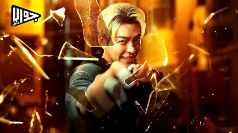 فيلم Officer Black Belt 2024 مترجم