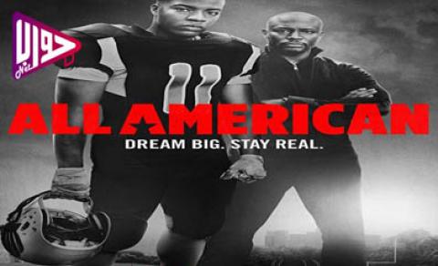 مسلسل All American الموسم الاول الحلقة 3 مترجم كاملة اون لاين