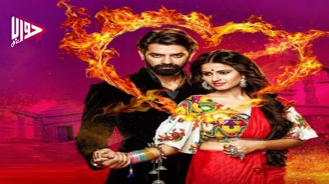 مسلسل ماذا اسمي هذا الحب الموسم الثالث الحلقة 27 مترجم