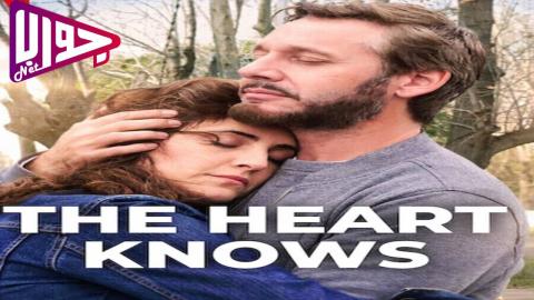 فيلم The Heart Knows 2025 مترجم