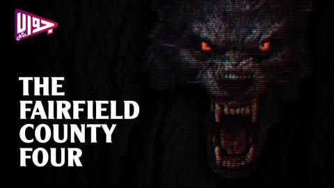 افلام اون لاين