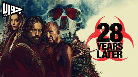 فيلم 28 Years Later 2025 مترجم